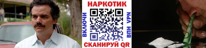 Магазины продажи наркотиков Устюжна Гашиш АМФЕТАМИН Мефедрон Каннабис