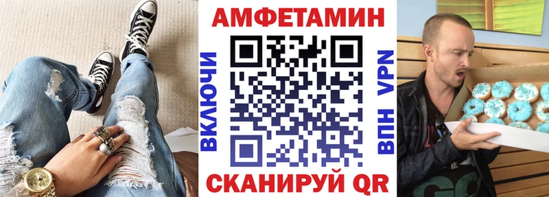 где можно купить omg сайт Амфетамин 98% Устюжна