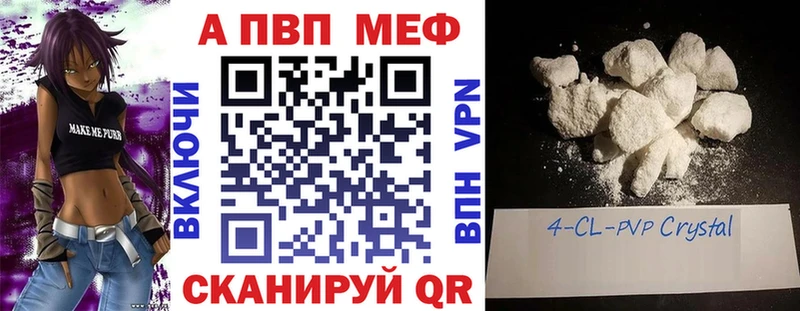 APVP СК  Устюжна 