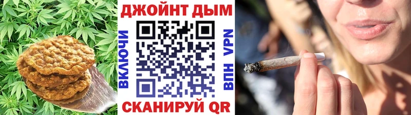 Печенье с ТГК конопля Устюжна