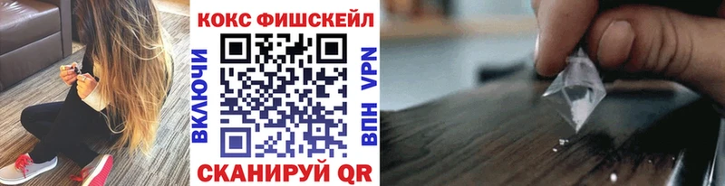 КОКАИН 98%  Устюжна 