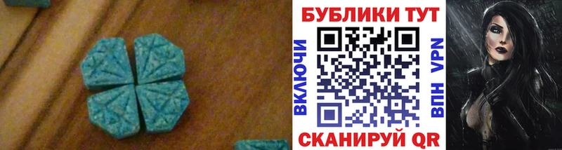 Ecstasy Дубай Устюжна