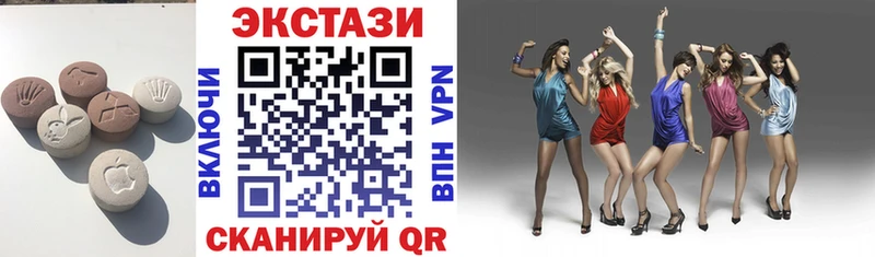 где купить   Устюжна  Экстази TESLA 
