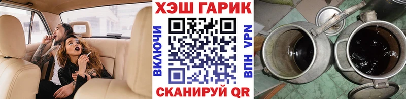 купить  сайты  площадка официальный сайт  Гашиш убойный  Устюжна 