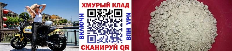 гидра вход  Устюжна  Героин Heroin 