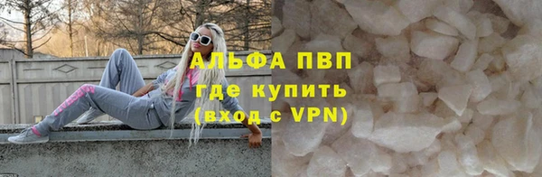 герыч Сосновоборск