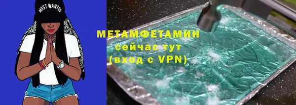 герыч Сосновоборск