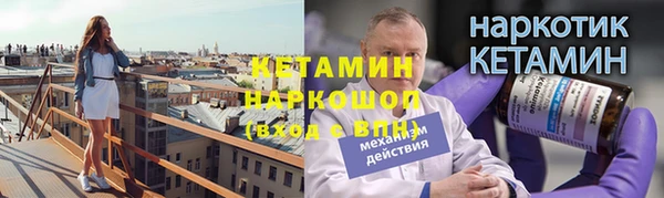 не бодяженный Нефтекумск