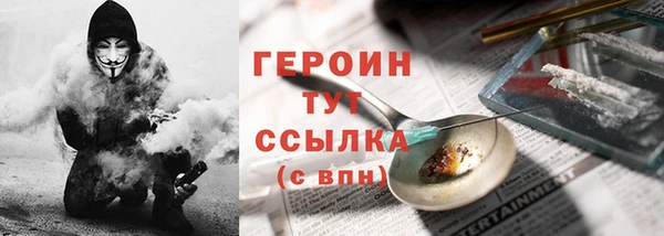 герыч Сосновоборск
