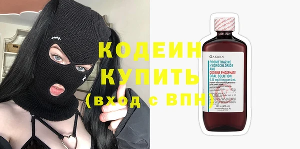 марки nbome Сосновый Бор