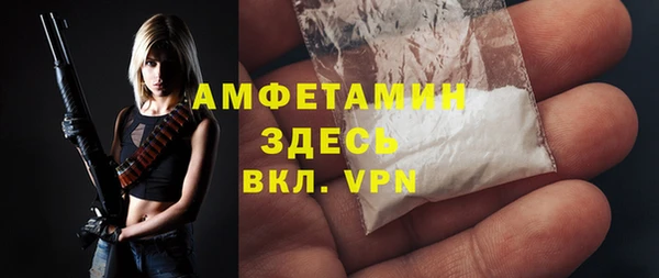 марки nbome Сосновый Бор