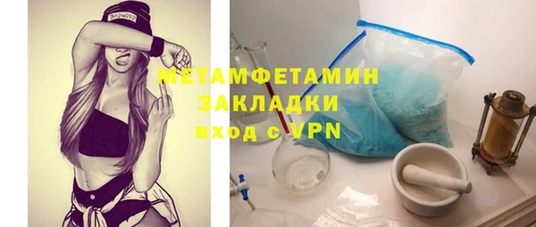 марки nbome Сосновый Бор