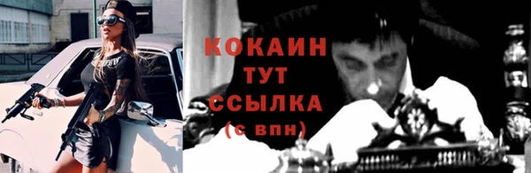 герыч Сосновоборск