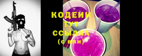 марки nbome Сосновый Бор