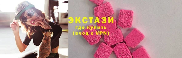марки nbome Сосновый Бор