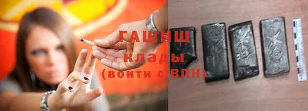 герыч Сосновоборск