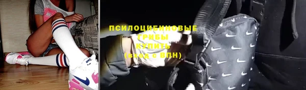 марки nbome Сосновый Бор