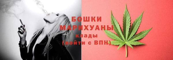 марки nbome Сосновый Бор