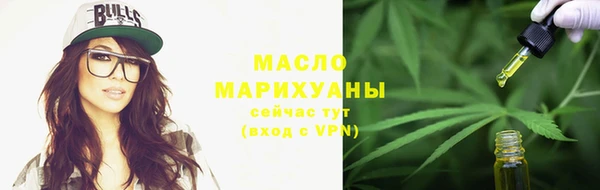 марки nbome Сосновый Бор