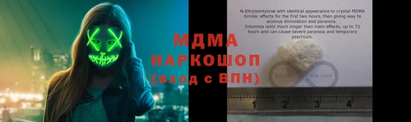 марки nbome Сосновый Бор