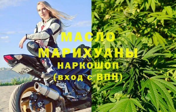 марки nbome Сосновый Бор