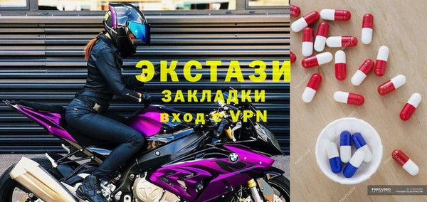 mdpv Сосновка