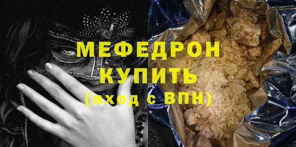 герыч Сосновоборск