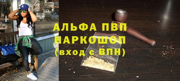 марки nbome Сосновый Бор