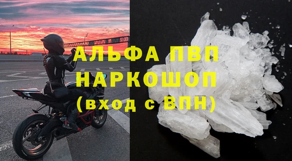 герыч Сосновоборск