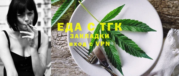 герыч Сосновоборск