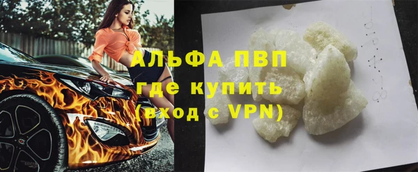 mdpv Сосновка
