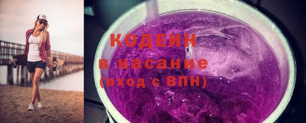 герыч Сосновоборск