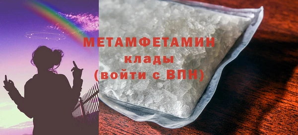 марки nbome Сосновый Бор