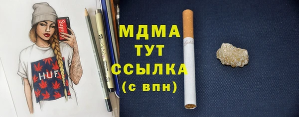 марки nbome Сосновый Бор