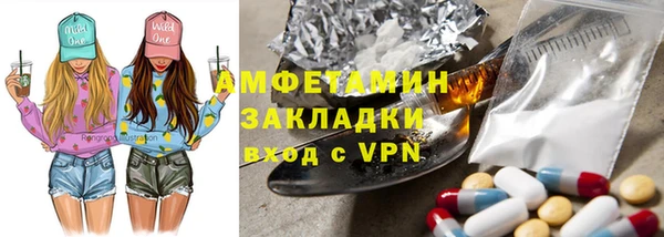 марки nbome Сосновый Бор