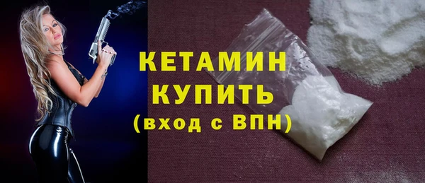 герыч Сосновоборск