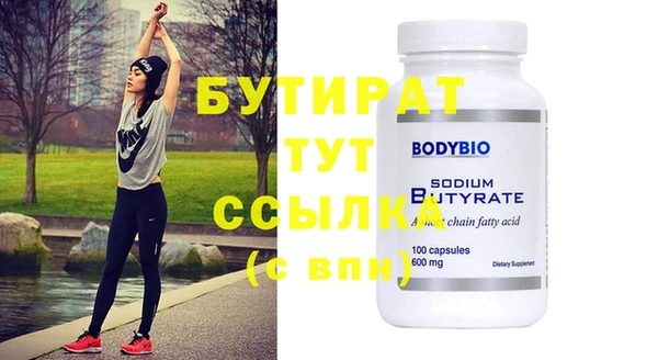 марки nbome Сосновый Бор