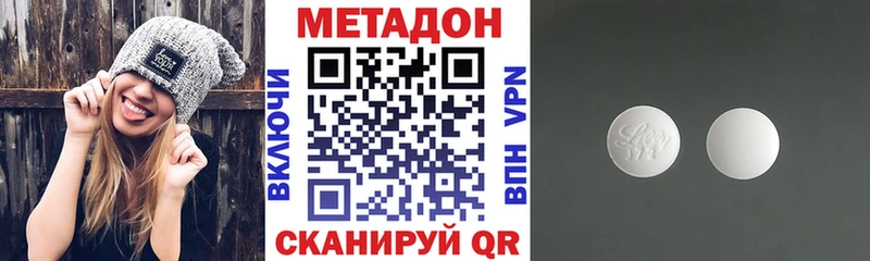 MEGA ТОР Устюжна Метадон мёд