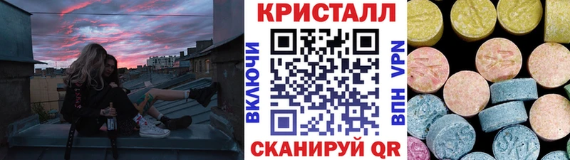 продажа наркотиков  Устюжна  МЕТАМФЕТАМИН кристалл 