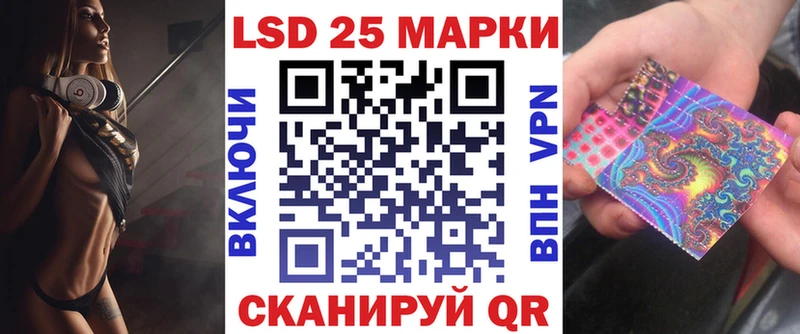 Марки N-bome 1500мкг  Устюжна 