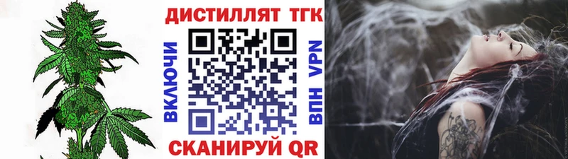 ТГК вейп Устюжна