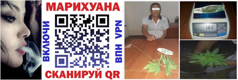 МАРИХУАНА LSD WEED  сколько стоит  ОМГ ОМГ онион  Устюжна 